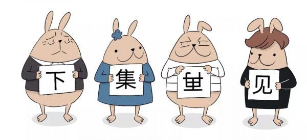 為什麼年輕人一團建就想離職