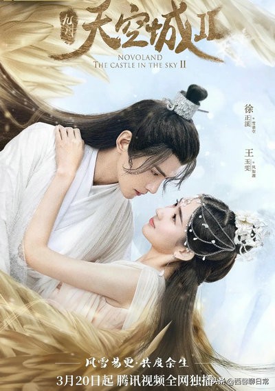 九州系列影視劇，哪部入的了您的法眼？