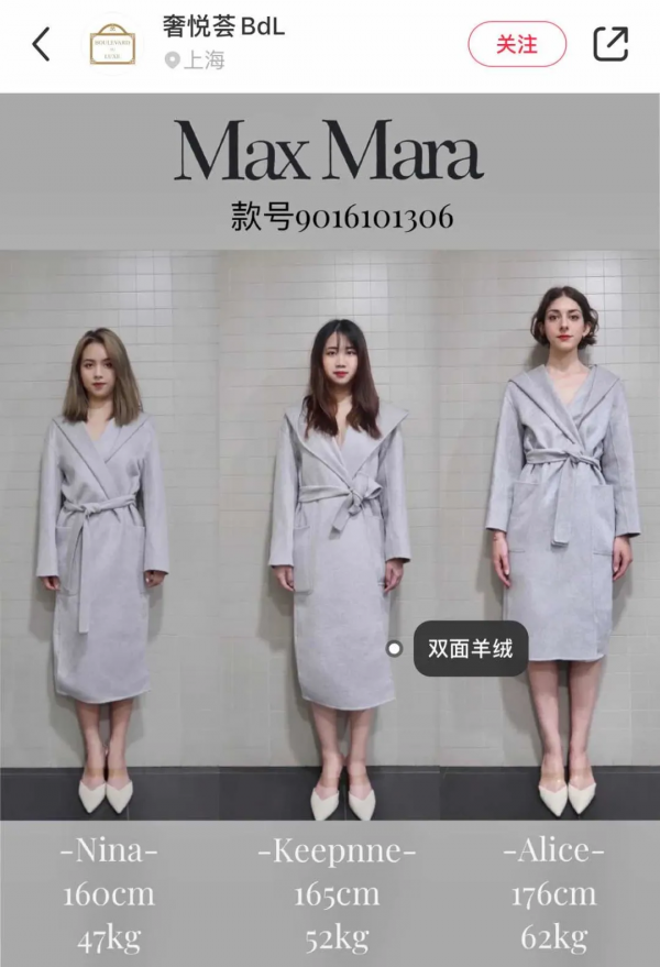 顯胖20斤的衣服，不要買