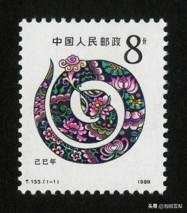 中國1989年發行的全部郵票圖片｜正負電子對撞機.火箭.孔子.癌症