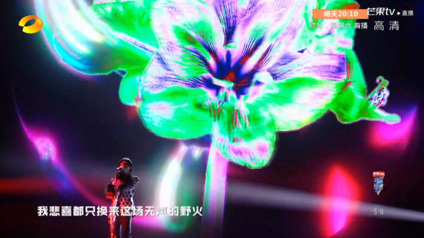 湖南臺跨年：龔俊唱得難聽卻自信，王一博胖了，楊紫出場收視最高