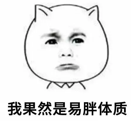 看一眼大拇指就知道你是易胖瘦還是易胖體質,這個方法不試試嗎? 看一眼大拇指就知道你是易胖瘦還是易胖體質,這個方法不試試嗎?