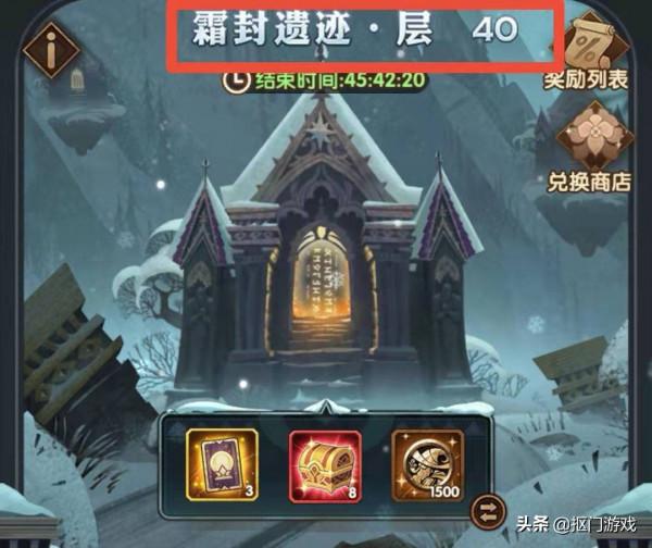 手遊劍與遠征：先遣服不經意600鑽更新，掩蓋了什麼內容？