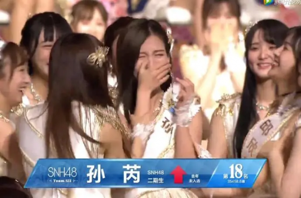 SNH48新一任霸主，孫芮能否接棒鞠婧禕李藝彤？