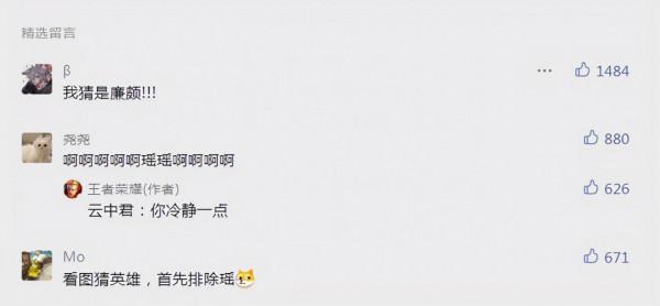 王者榮耀：嫦娥拒霜思面板上線時間曝光，第四款源夢面板分析猜測