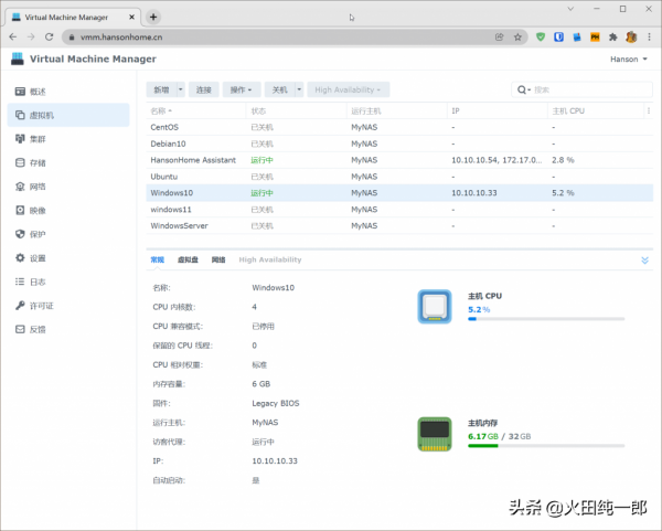 如何透過iMazing備份iPhone至NAS