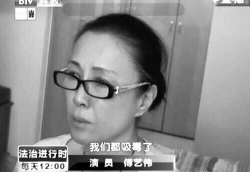 最美妲己傅藝偉，因吸毒毀了自己也害了兒子，你為何自甘墮落？