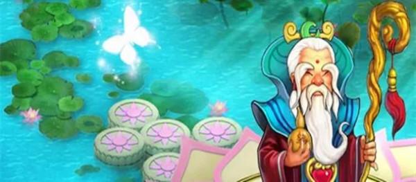 月老之典故 月老之典故