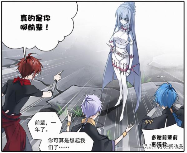 斗羅大陸：白靈VS無骨魔魚，八怪即將挑戰波塞西級別人物？