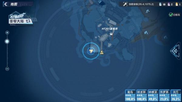 幻塔坐騎怎麼獲得 幻塔全載具位置圖鑑 幻塔載具獲取方法及位置一覽