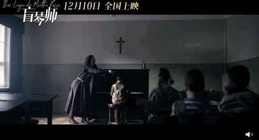 波蘭《盲琴師》定檔12月10日！讓你看到29歲的人生可以有多精彩