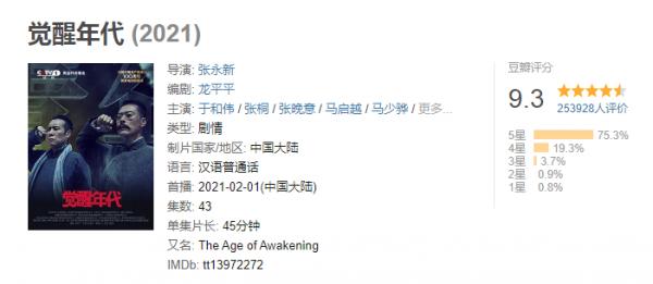 高君曼：與陳獨秀相守15年，始終未得延年認可，僅靠每月50元度日