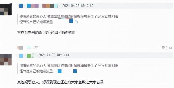 選美第一成鞠婧禕師妹，後失去至親痛苦不堪，卻也難逃黑粉吐槽
