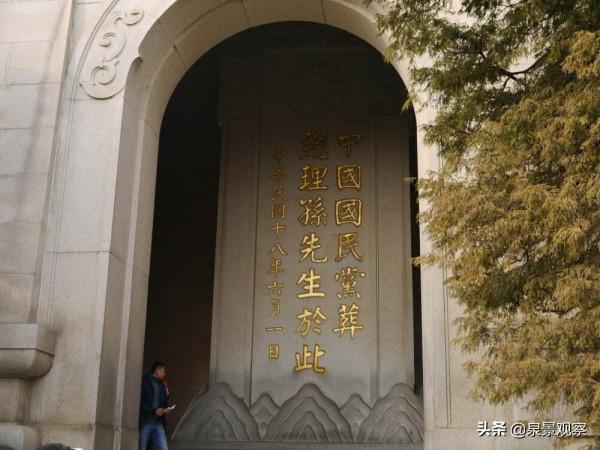 孫中山先生安葬前後之謎——訪孫中山先生貼身衛士範良