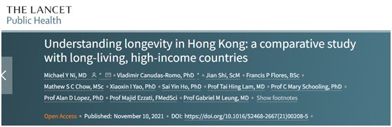 香港連續多年全球長壽地區冠軍,除了醫療,生活習慣也值得學習 香港連續多年全球長壽地區冠軍,除了醫療,生活習慣也值得學習