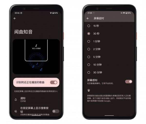 2022年iPhone XS和Pixel 4的對比使用報告