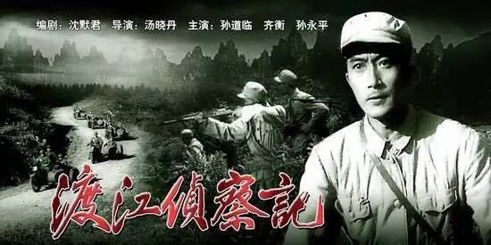 回顧光影中那些感動過我們的英雄人物 回顧光影中那些感動過我們的英雄人物