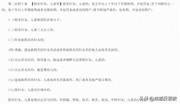 帶你見識人間罪惡：世界人口販賣，4000萬人淪為奴隸