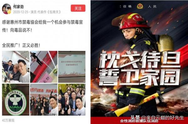 何家勁：娛樂圈頂級三觀最正的演員，無愧&OpenCurlyDoubleQuote;俠之大者為國為民&rdquo;