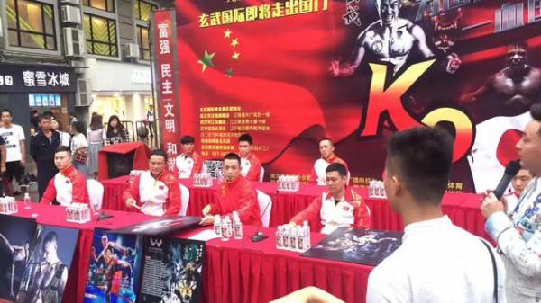 搏擊冠軍玄武為習武夢堅持28年，全身6處骨折，如今要為情懷而戰