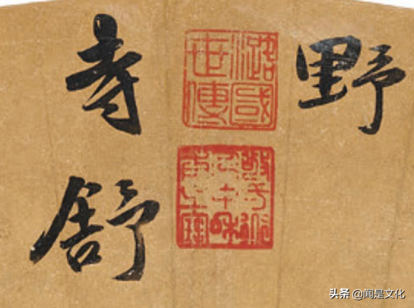 書法 | 明 朱之蕃 行書七言詩品鑑