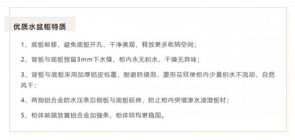 你和優質廚房,只差一套舒心的水盆 你和優質廚房,只差一套舒心的水盆