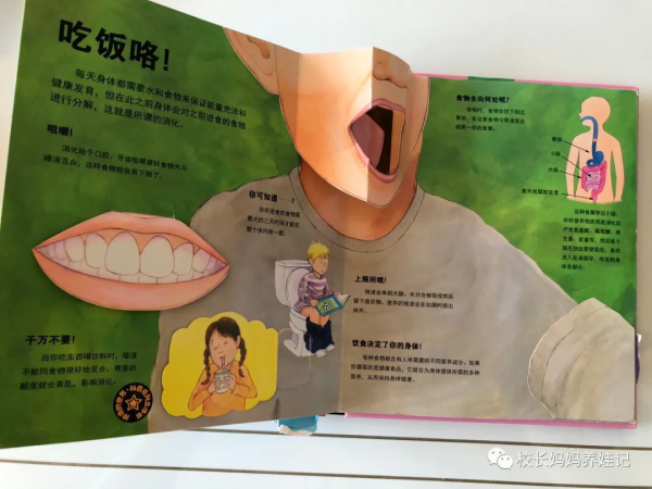 “媽媽,你比我大這麼多,你一定會比我先死,我好難過” “媽媽,你比我大這麼多,你一定會比我先死,我好難過”