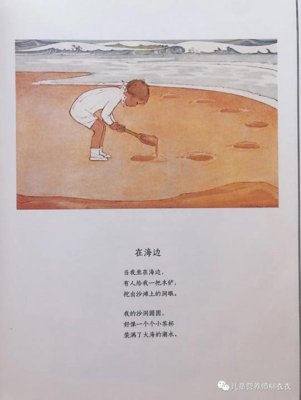 讓8歲女兒愛上寫詩，我的獨家秘訣全在這裡，保證你一學就會