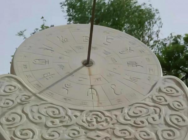 一天之中，古人是如何看時間的？