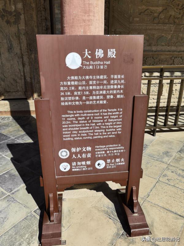 漢EV自駕甘肅，免費停車的充電樁最方便，參觀亞洲最大室內臥佛