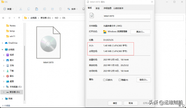 上手世界上最小的作業系統MenuetOS，僅有1.4M，安裝執行全教程