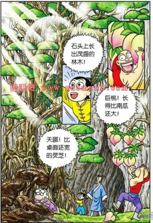 烏龍院：閒不住的烏龍師徒終於為生計所迫，開啟尋寶闖關之旅了