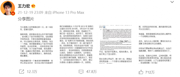 王力宏李靚蕾事件真相浮現的前夕！我們更需要暴風雨前的寧靜