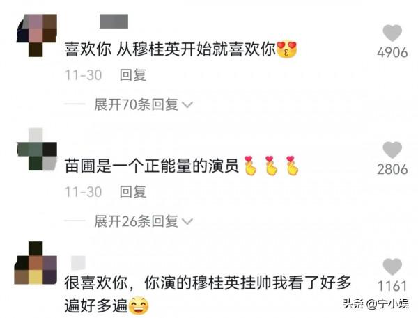 影視圈迎來40+女演員翻紅熱潮？梅婷霸屏，苗圃活躍，殷桃獲好評