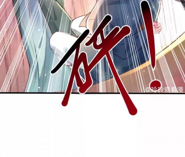 反派大佬不好惹（第一話）