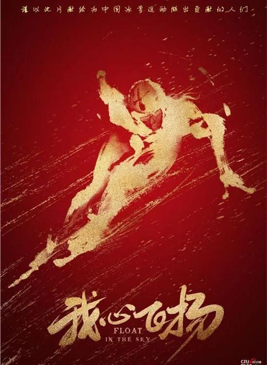 春節上映的13部電影，你最期待看哪一部？