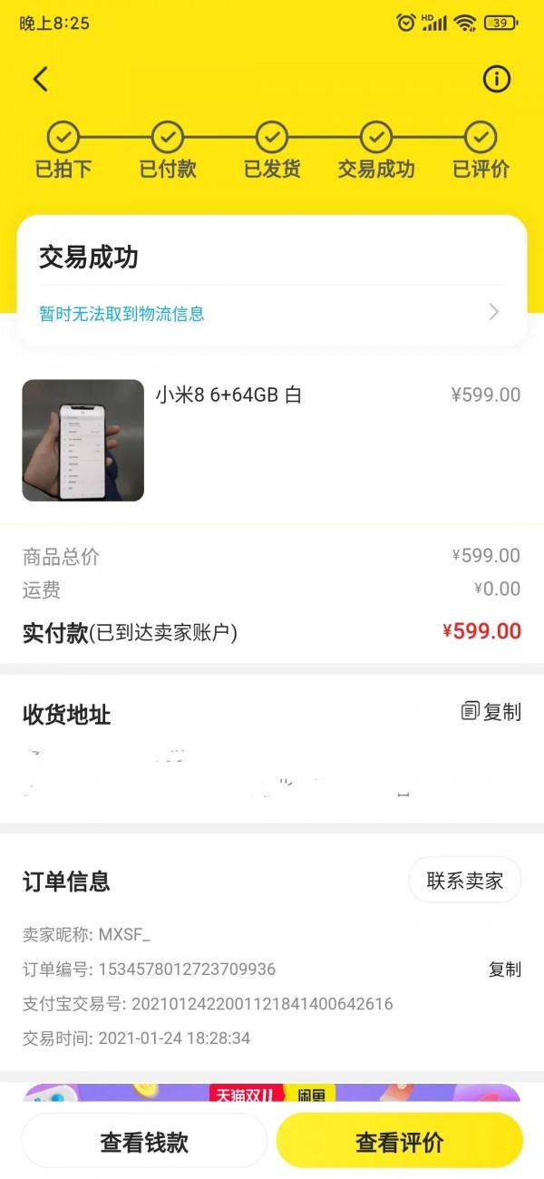 給家裡老人換智慧機，我選擇這樣