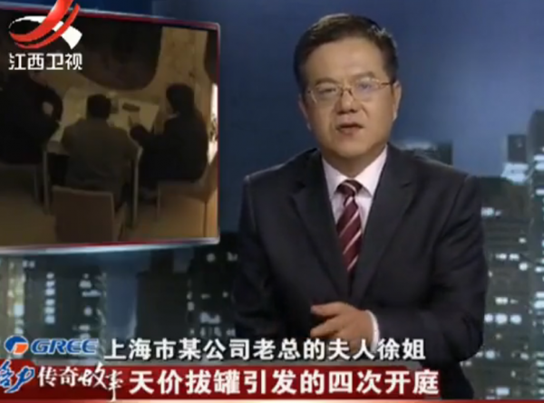 大叔肝癌晚期，花60萬拔罐病情加重身亡，法庭上拔罐者竟大呼冤枉