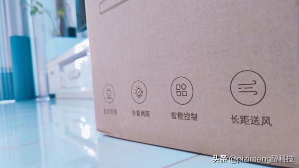 米家出了一個能用一年四季的智慧電扇 米家出了一個能用一年四季的智慧電扇