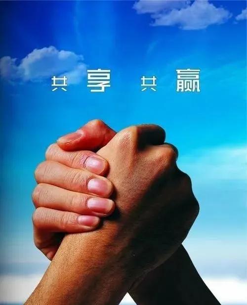 想要改變世界,首先要改變自己 想要改變世界,首先要改變自己