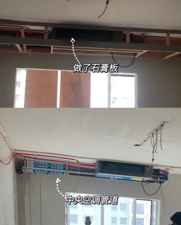 為什麼裝了中央空調的家庭,都建議別人用普通空調,來聽聽大實話 為什麼裝了中央空調的家庭,都建議別人用普通空調,來聽聽大實話