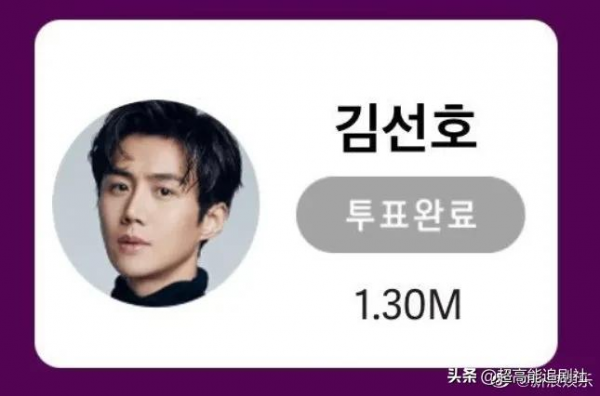 會反轉嗎?金宣虎剛發聲道歉,前女友便承認控訴有添油加醋成分 會反轉嗎?金宣虎剛發聲道歉,前女友便承認控訴有添油加醋成分