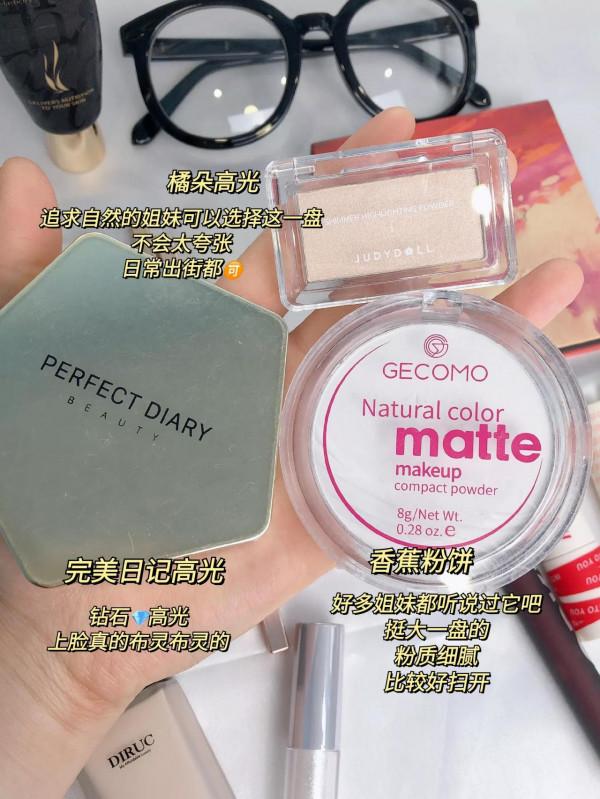 挖寶小能手申請出戰！大一新生的寶藏彩妝