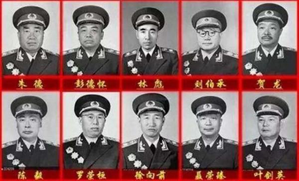 1955年大授銜，原準備授13人為元帥，哪三個人拒絕了？