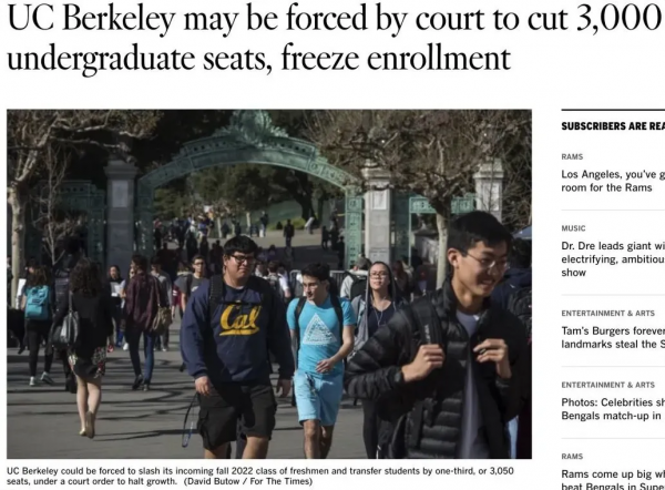 伯克利被勒令減少5100招生名額！申請難度再增