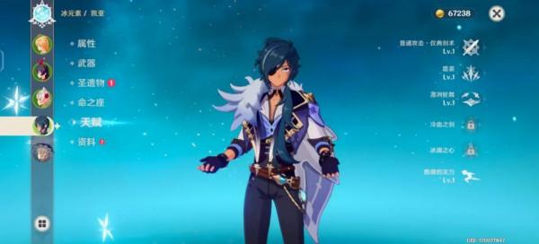 遊戲解構002號-原神