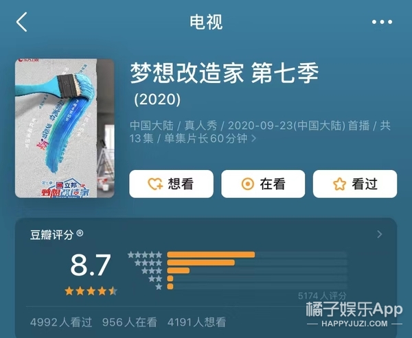 夢想改造家大翻車！農村小洋房變工地澡堂？設計師陶磊賠錢了嗎？