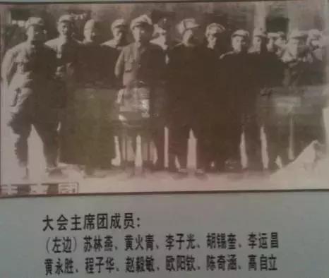 1970年一土匪舉報72歲老農:他在20年前,殺害了5名高階幹部 1970年一土匪舉報72歲老農:他在20年前,殺害了5名高階幹部