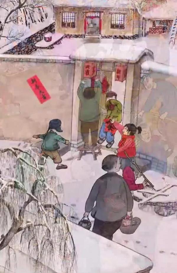 關於愛情的年味記憶（1984年）