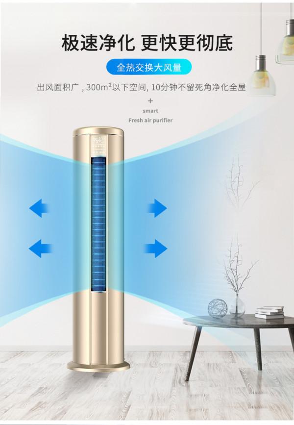 新風系統的作用與功能